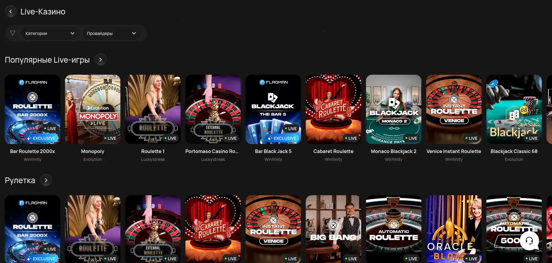 Активный игрок с джекпотом в Криптобосс